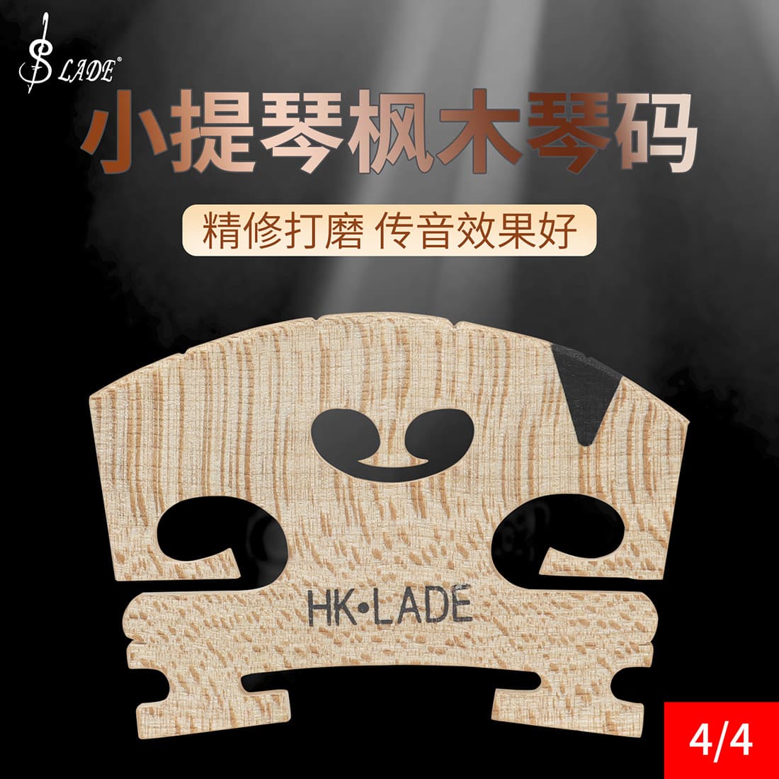 High-End Violin Tuning Pegs Polished Maple Wood Crafted for Professional Musicians And Enthusiasts by HK·LADE