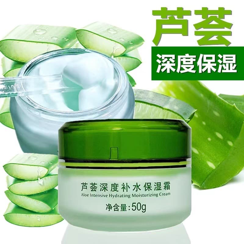 Mengli Island Aloe Vera Moisturizing Cream Aloe Vera Gel Moisturizing Anti-Dry Face Oil Men and Women Lazy People No-makeup Emulsion Skin Care Products