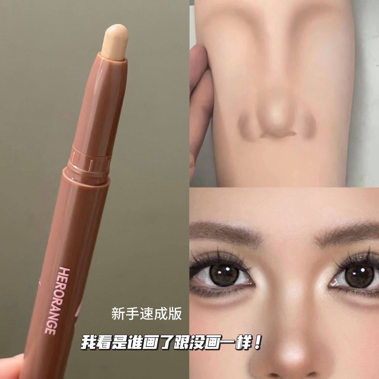 Contour Stick Matte Natural 3D Nose Shadow Shading Sculpting Beginner Lazy Face Contour Highlight Contour Stick