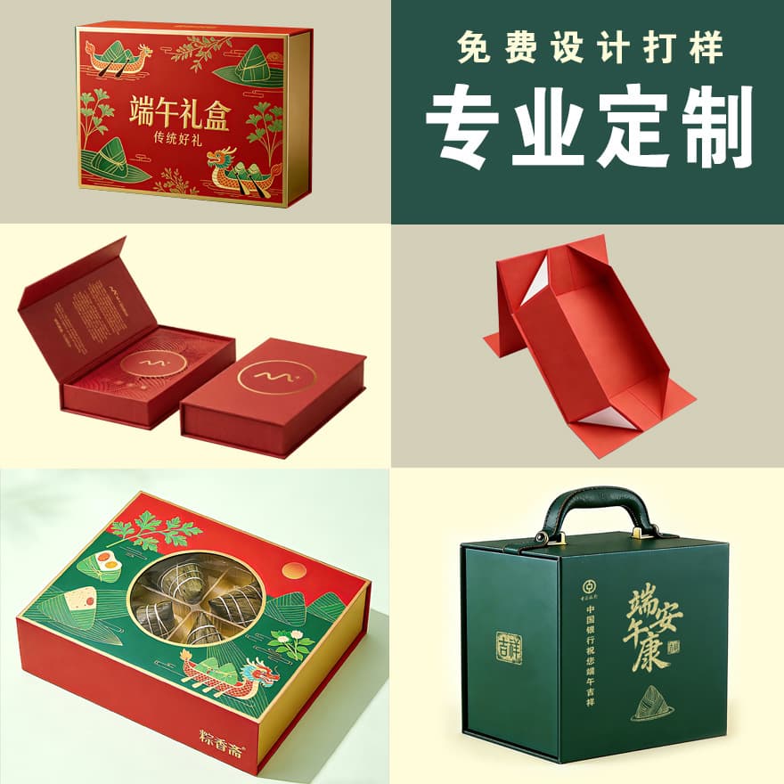 Customized gift box upper and lower cover packaging box folding box gift box heaven and earth cover packaging companion gift box small batch