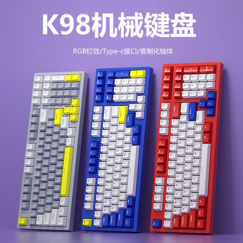 Dragon Guardian K98 Wired RGB Mechanical Gaming Keyboard Customizable Esports Keyboard Type-C Cable Office Computer Keyboard