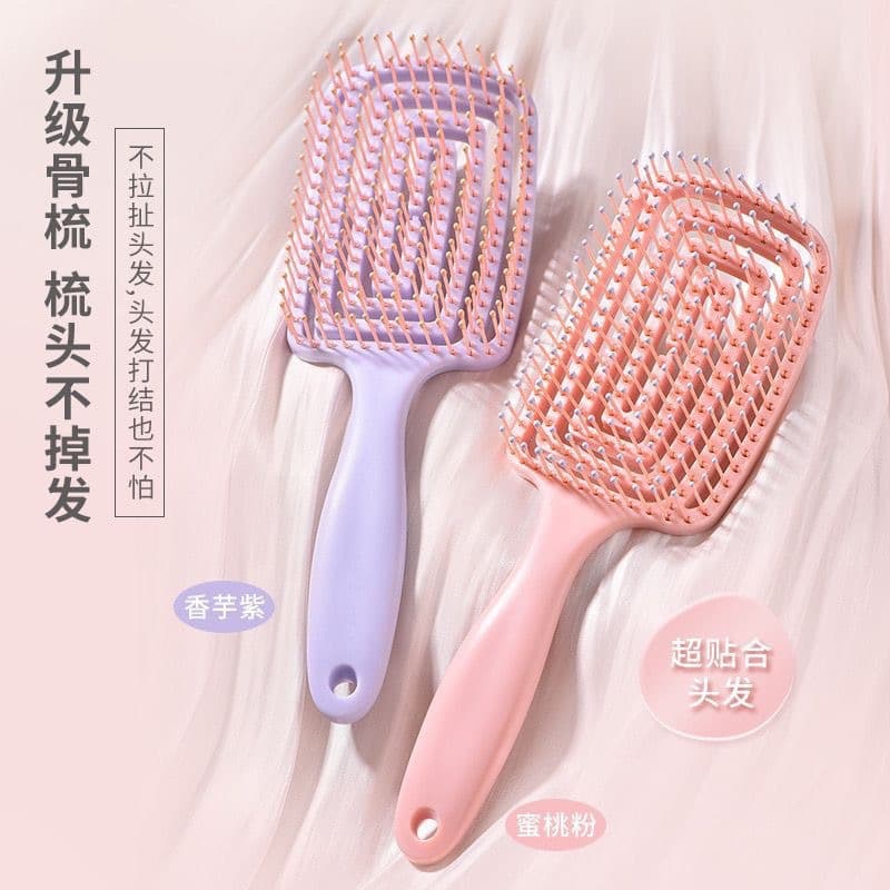 Household hollow round-shaped comb, high-looking girl hairdressing comb, fluffy massage ribs large curved comb