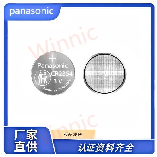 Panasonic Battery CR2354 for Tesla Car Remote Sensor Blood Glucose Meter 3V Button Lithium Cell