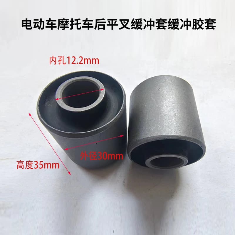 Electric vehicle and motorcycle rear swingarm buffer sleeve manufacturer, direct delivery, large quantity discounts available.