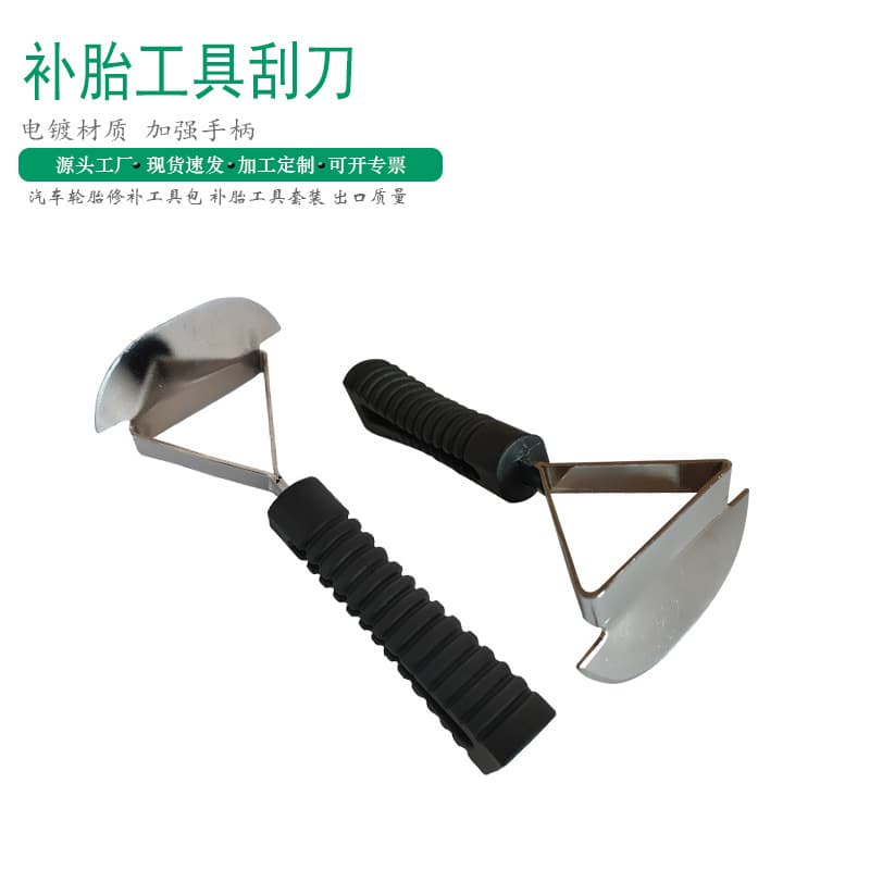 Car Tire Repair Scraper Tool: Rubber Scraper for Debris Removal, Dust Cleaning, Pressure Roller, and Tire Maintenance