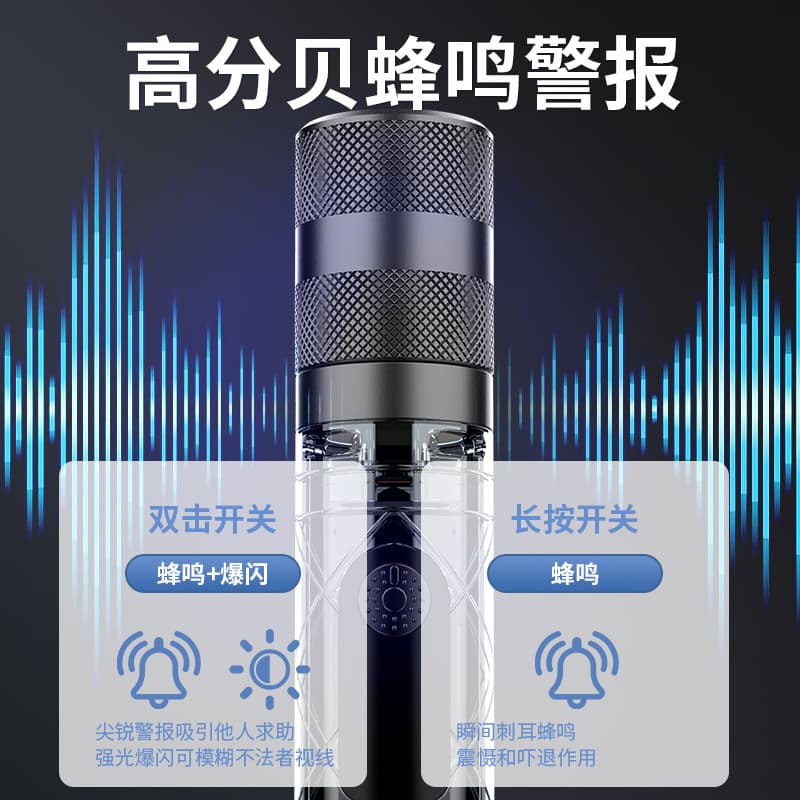 ✅ Portable High-Voltage Arc Self-Defense Tool for Women, Legal and Multifunctional for Nighttime Safety