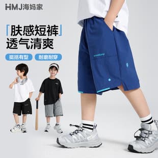 Haima Kids 2026 Summer New Boys' Thin Woven Five-Point Shorts Casual Mid-Length Pants for Older Kids