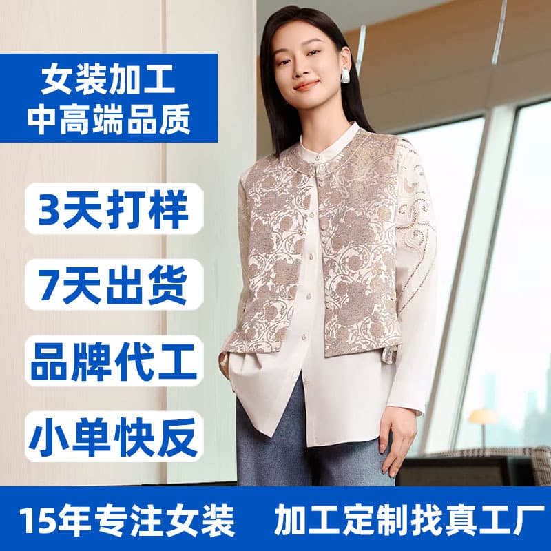 New Chinese Style Vest OEM Clothing Factory, Chinese Style Top Apparel Small Batch Private Label Customization Handmade