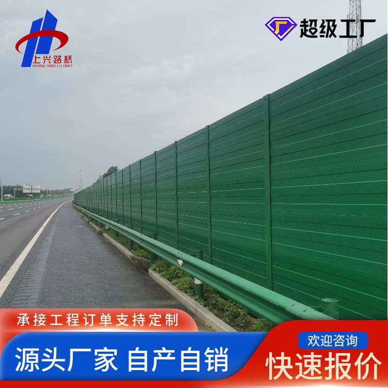 Elevated sound barriers, noise walls, highway models, bridge noise walls, and road sound barriers for noise reduction