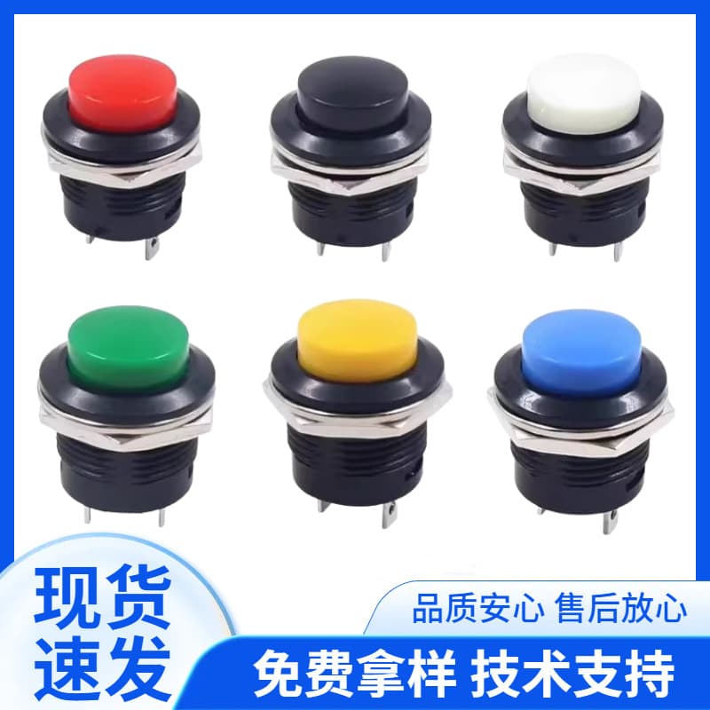 Button Switch R13-507 Self-Reset Round Momentary Switch 16mm Appliance Modification Button Switch