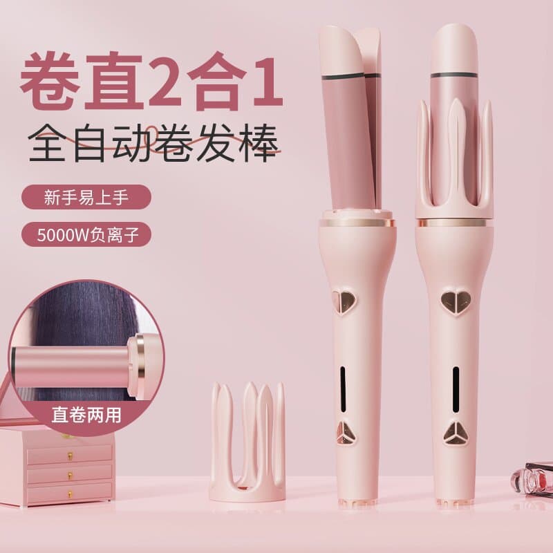 Smart Automatic Hair Straightening and Curling Iron 32mm Negative Ion Protection Short Hair Straightening Comb Salon Tools