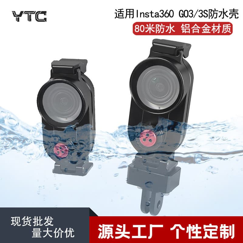 Compatible with Insta360 GO3S/GO3 thumb action camera diving case, aluminum alloy waterproof case accessory