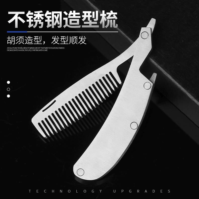 Factory Stainless Steel Hair Comb, Folding Comb, Pomade Comb, Beard Comb, Men's Beard Styling Comb, Plastic Portable Comb