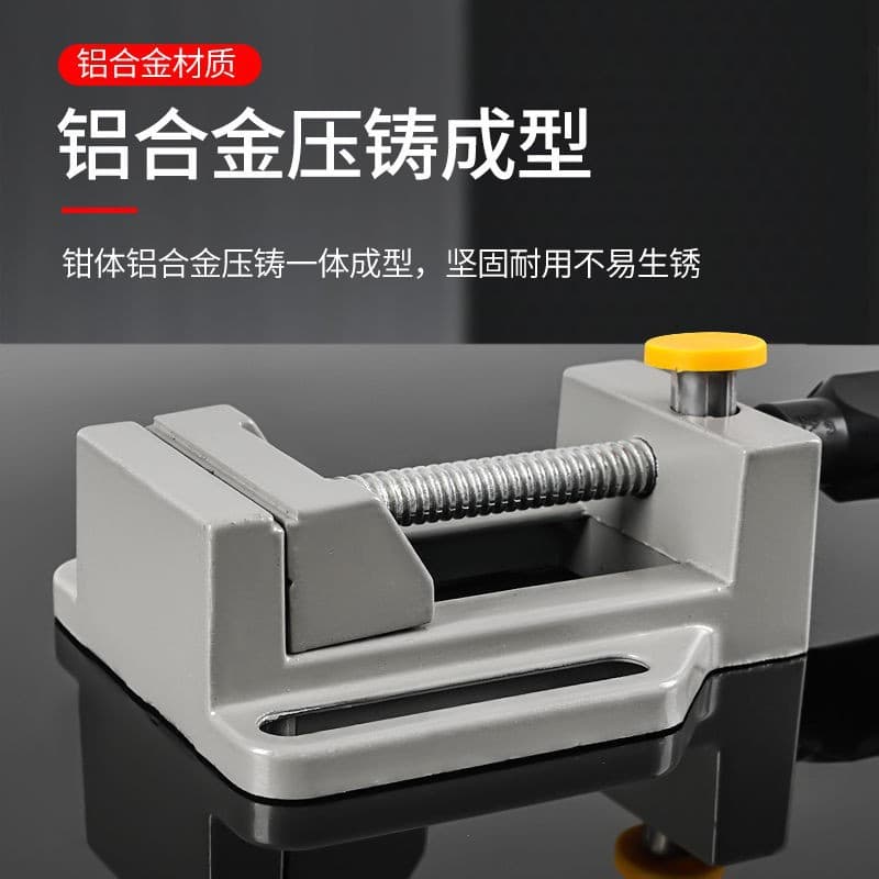 Quick-release flat-jaw vises, aluminum alloy flat-jaw vises, bench vises, drill holders, flat-jaw vises manufacturers and wholesale bench drills.