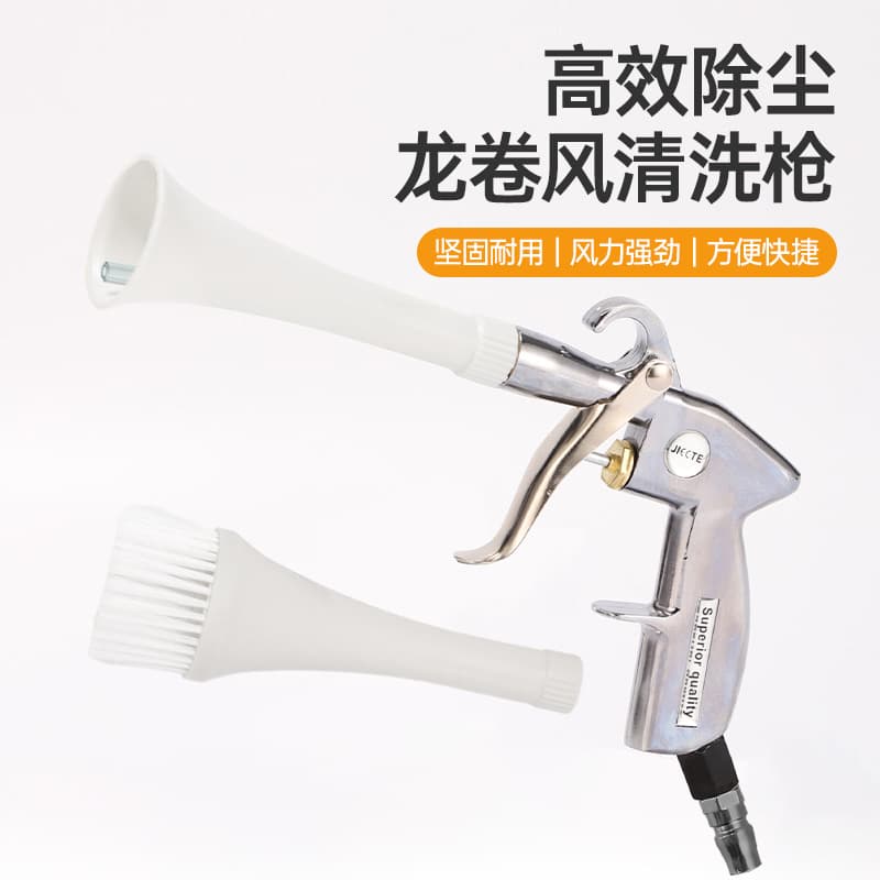 Dual-Head Replaceable Air Blow Gun with Brush Head for Car Detailing, Tornado Cleaning Gun