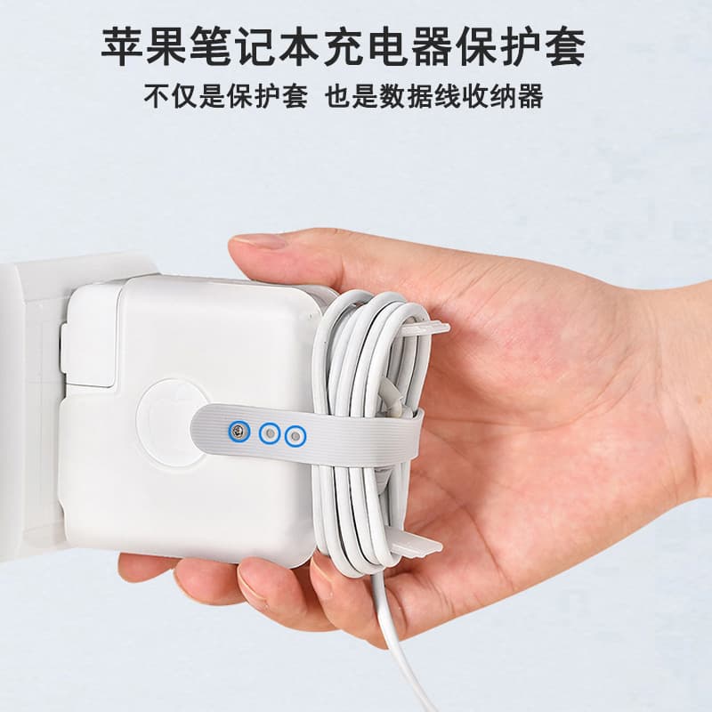 Silicone Case for Apple 67W Charger, MacBook Air 30W Power Adapter Cover