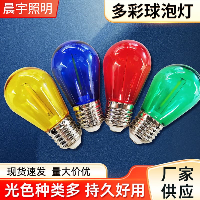Manufacturer supplies multicolored light bulbs, dazzling colorful bubble lights for festive celebrations, wholesale available in bulk.