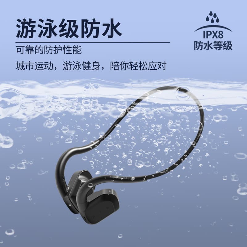 Popular in-ear sports swimming bone conduction headphones, 8-level waterproof, MP3 memory, 9D sound effect, factory direct sale