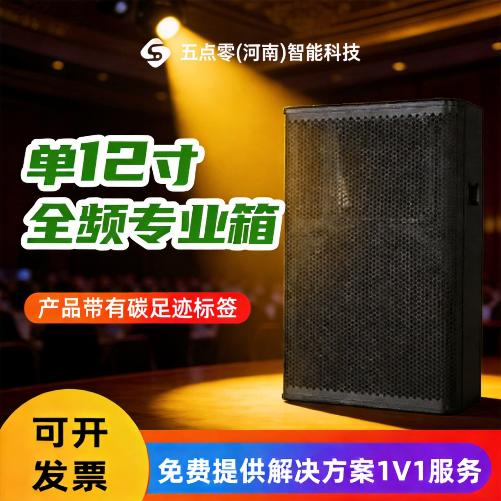 KTV party room professional full range speakers bar sound system conference room sound reinforcement system dedicated
