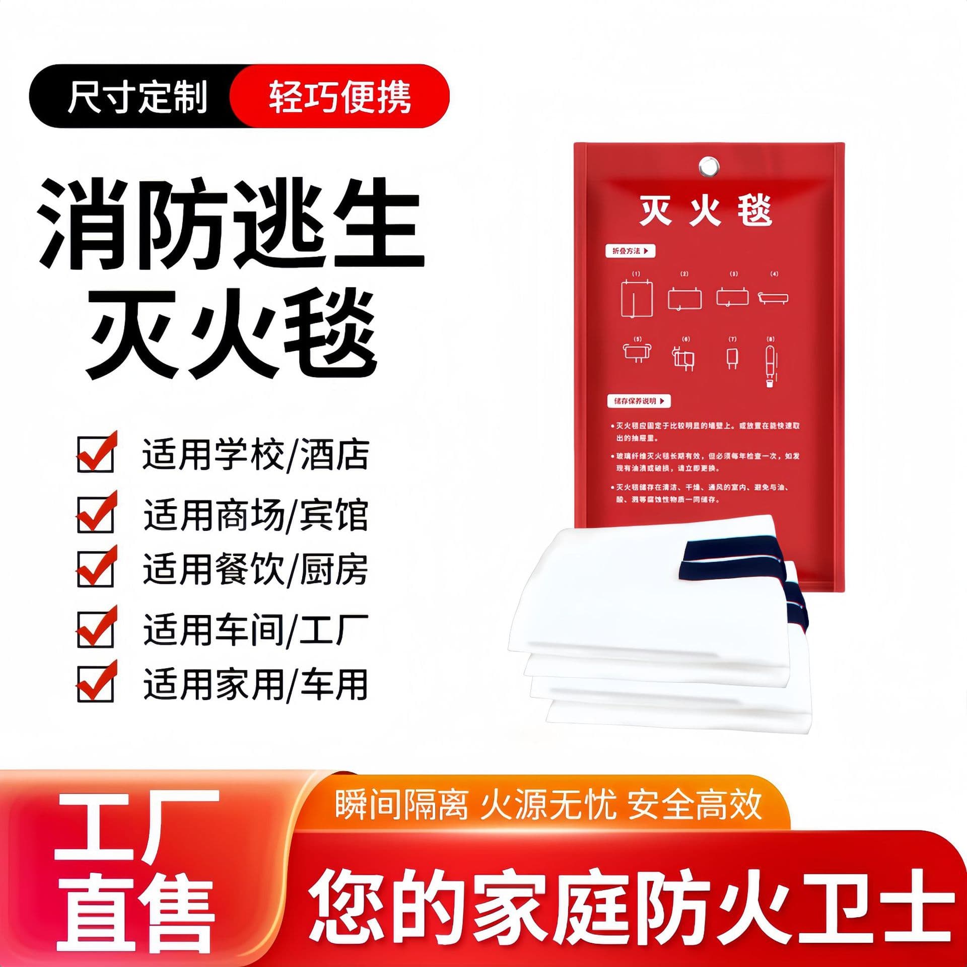 Thickened Fire Blanket Glass Fiber National Standard Fire Certification, Household Fireproof Kitchen Company Escape Fire Blanket