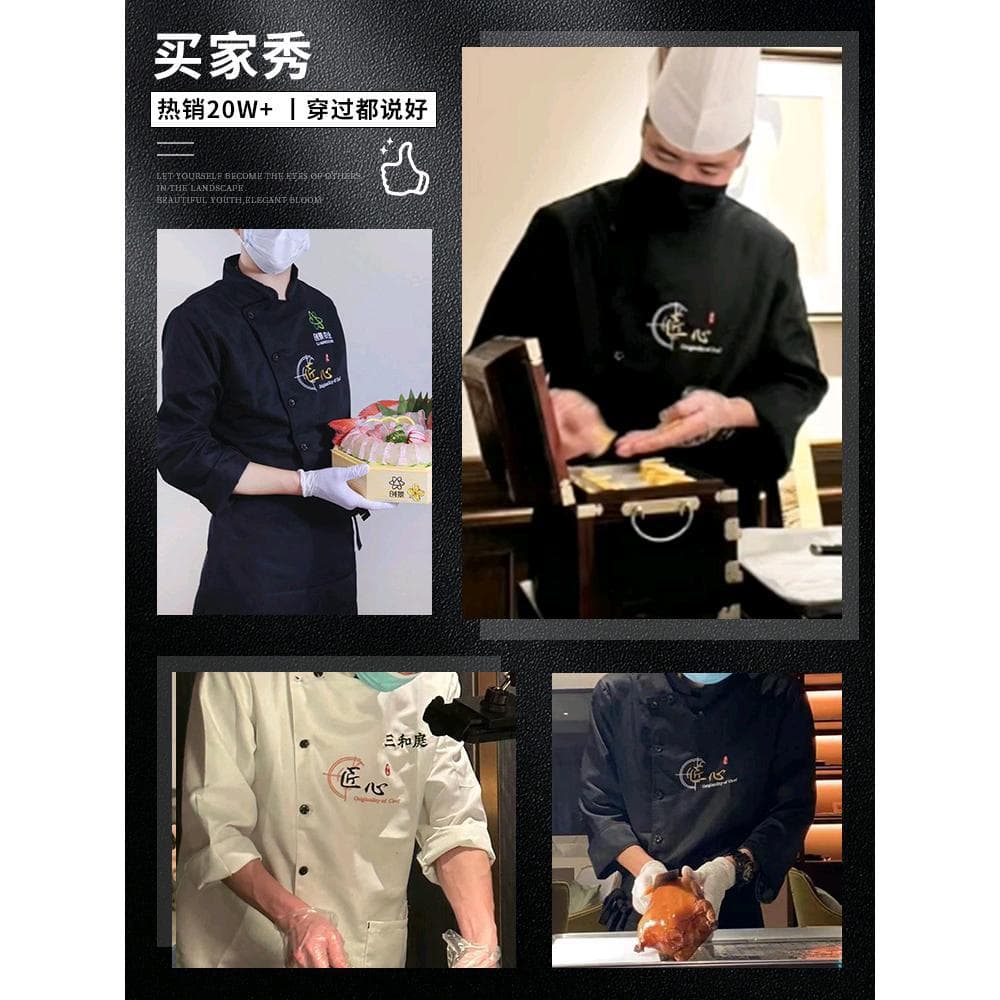 Waterproof and Oil-Proof Chef Workwear Long Sleeve Autumn Winter Men's Chef Coat Hotel Catering Back Kitchen Uniform Short Sleeve Breathable