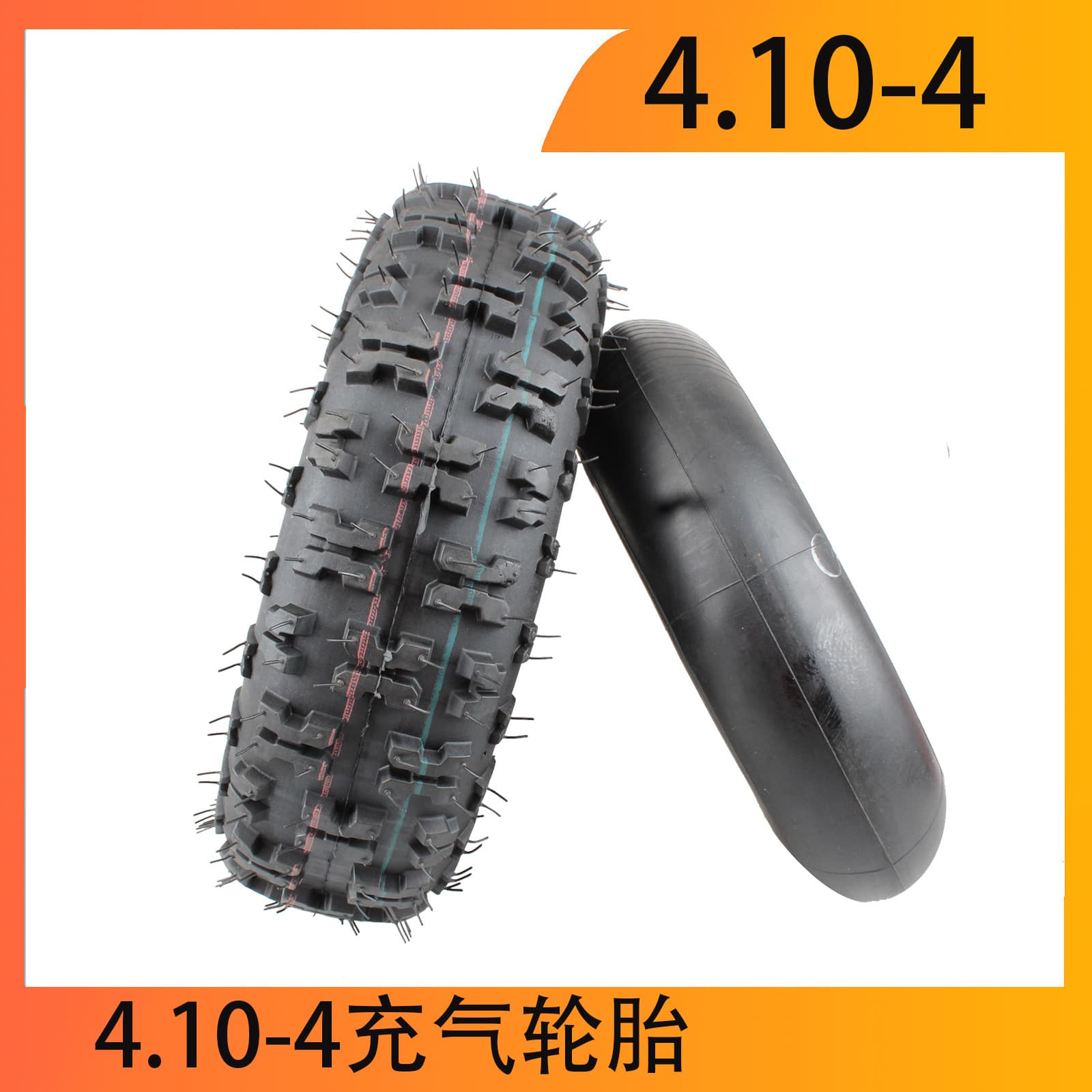 Gasoline Electric Scooter Tire 4.10-4 Inner and Outer Tube 10 Inch Butterfly Pattern Tricycle Parts