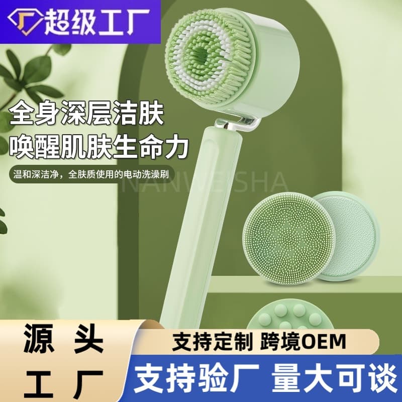 Long-handled electric bath brush, back scrubber, rechargeable, multi-functional massage bath brush for removing dirt and grime.