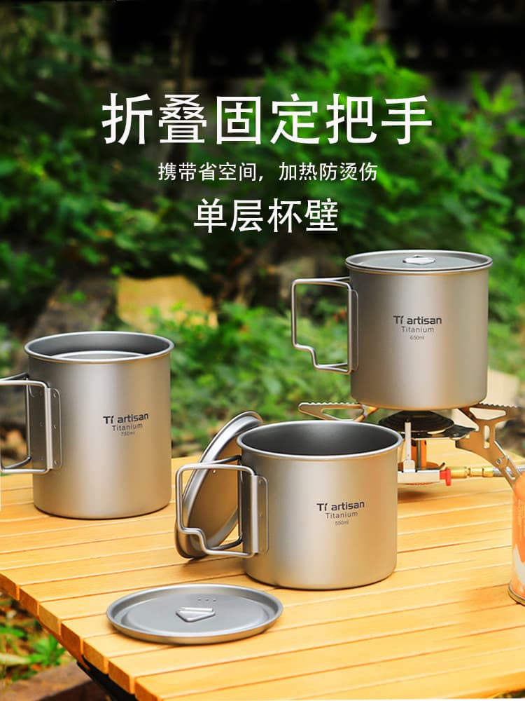 Outdoor titanium cup, pure titanium water bottle, camping portable tea cup, coffee cup, titanium alloy folding mug, very practical.