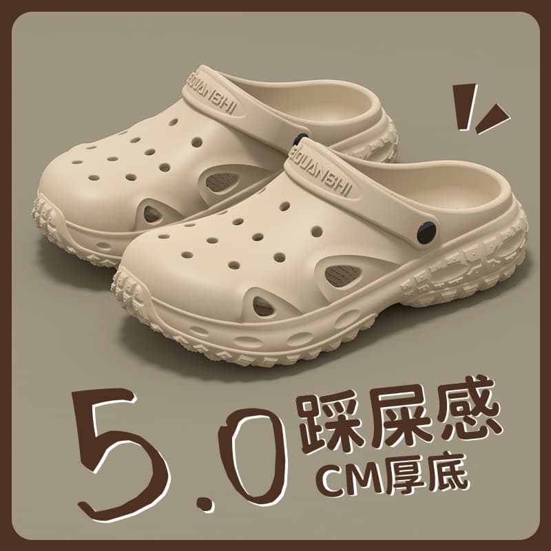 Croc shoes men's anti-odor and anti-slip 2025 new tire summer foot-stomping toe-toe slip-on beanie shoes for boys to wear outside