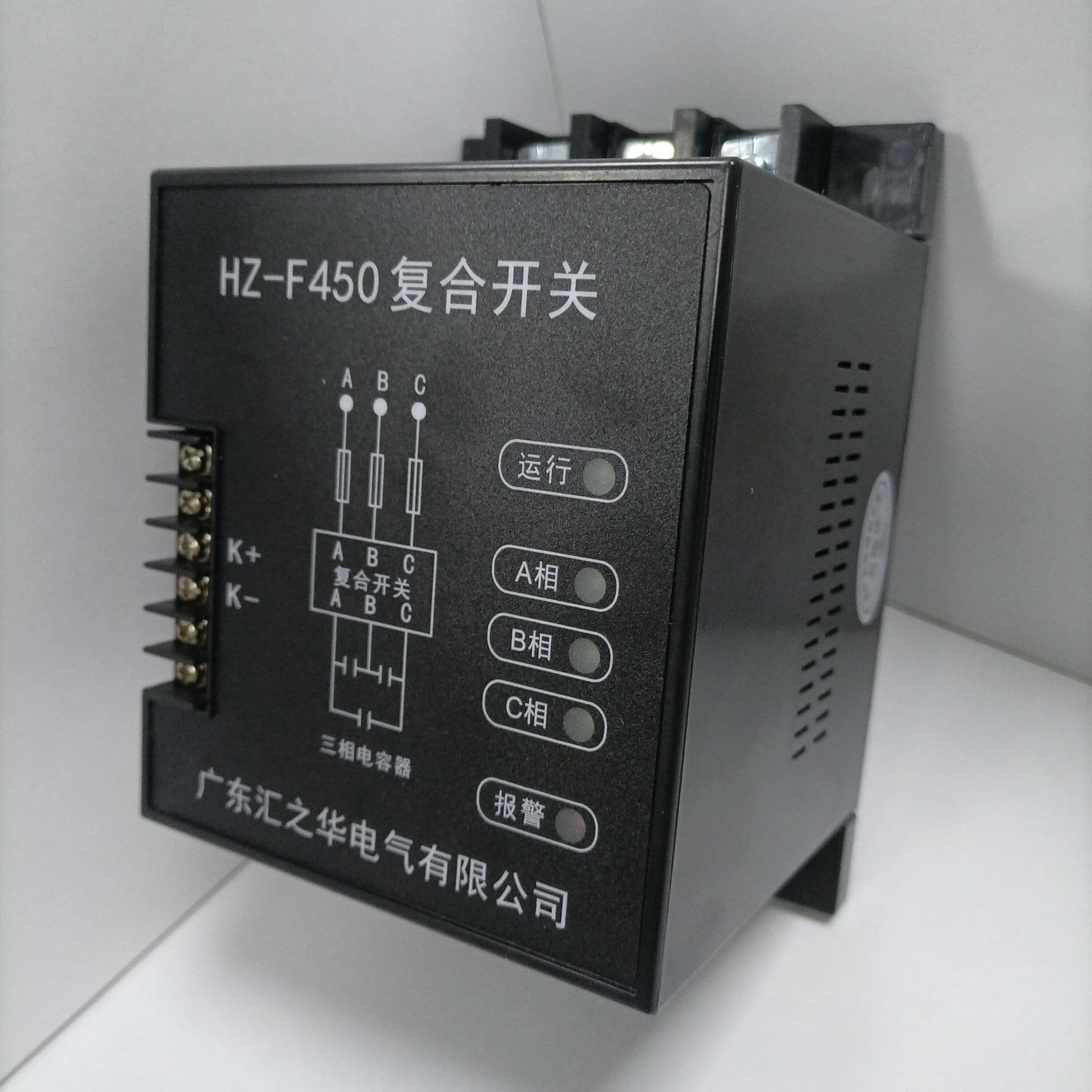 Intelligent Composite Switch HZ-F450/55G Dynamic Compensation