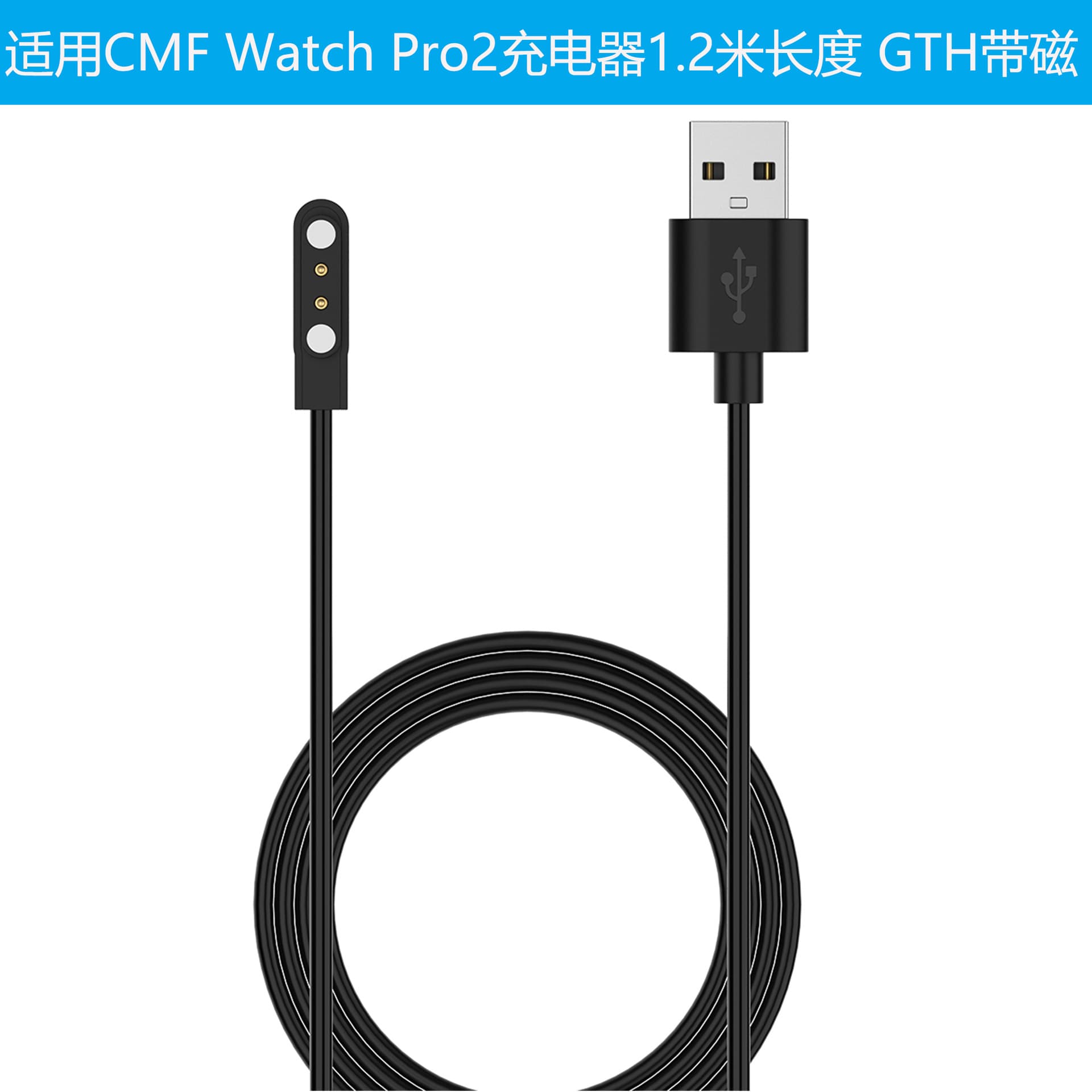 Compatible with CMF BY NOTHING Watch Pro 2 Charging Cable, CMF 3Pro Smart Watch Charger