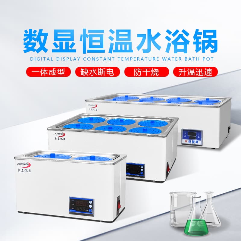 HH-1/2/4/6/8 Double Row Single/Dual/Four/Six/Eight Hole Digital Display Electric Thermostatic Water Bath, Laboratory Water Bath