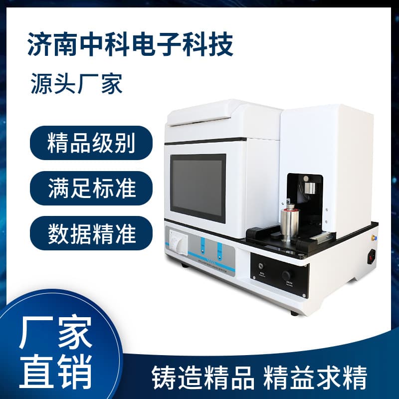 Imported Sensor Micro-leak Detection Equipment, Non-destructive Testing for Rigid Packaging/Electronic Components