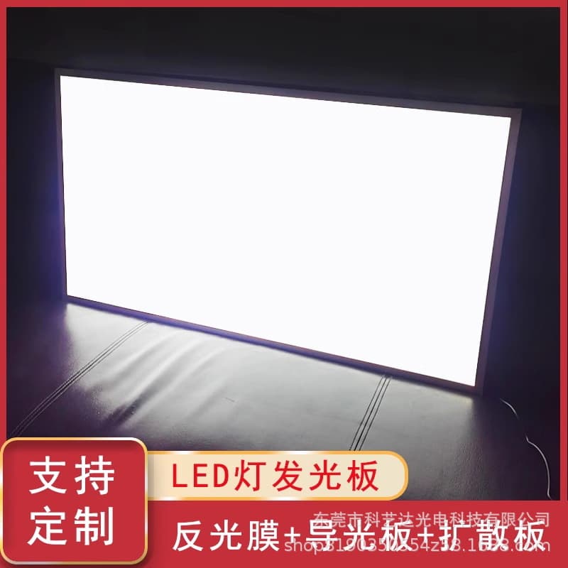 LED display case with light guide plate for wine background, uniform backlight, acrylic laser dotted light panel, customizable