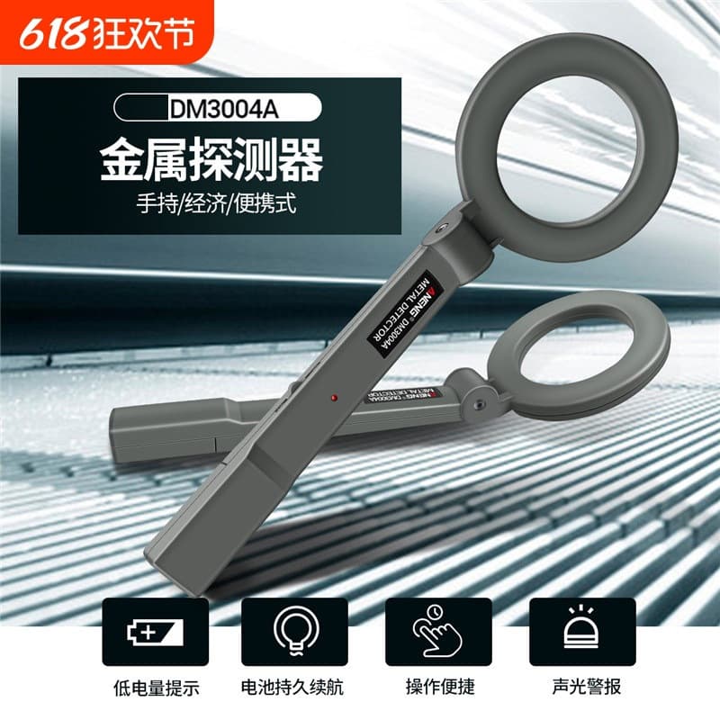 Metal detection instrument underground treasure hunter high-precision handheld treasure hunt gold and silver scanning detection outdoor
