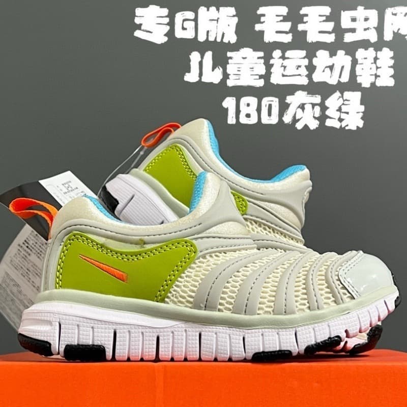 Kids Running Shoes Putian Pure Original Caterpillar Mesh Children's Sports Shoes Baby Walking Shoes