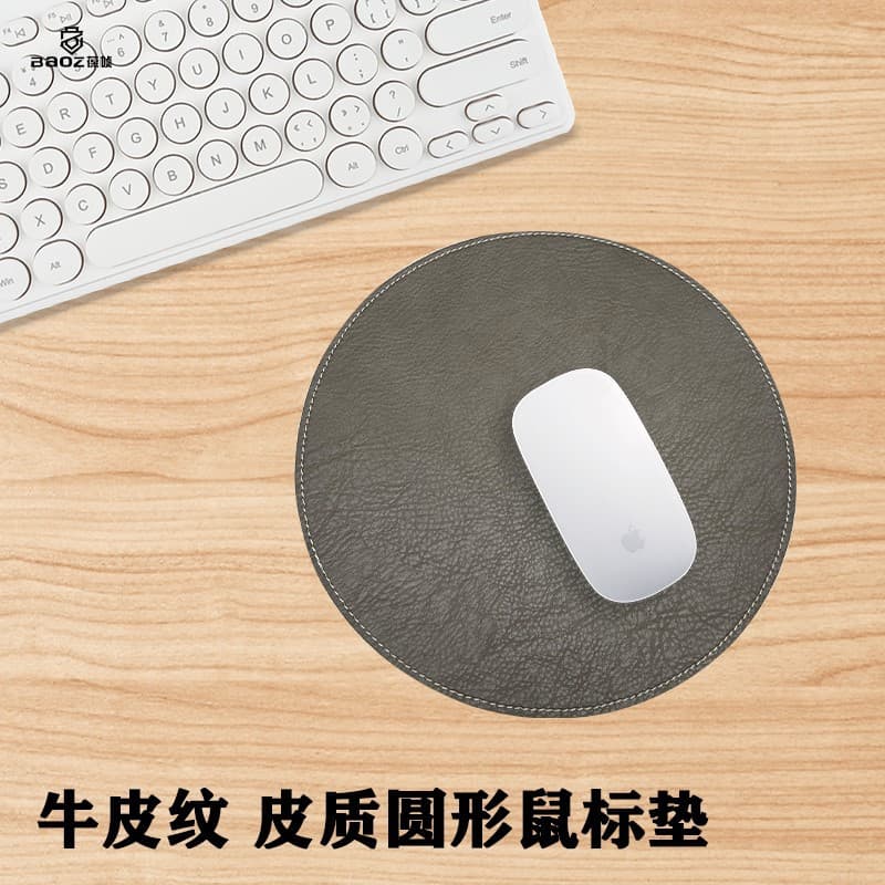 Round Leather Mouse Pad, Calfskin Small Pad, Solid Color Office Desk Mat, Laptop Leather Pad for Women Gaming