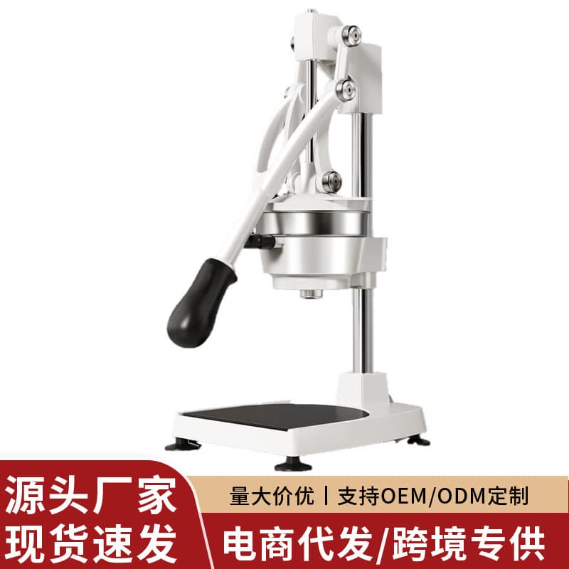 Wholesale Manual Juicer for Street Stall Commercial Hand Press Fresh Squeeze Orange Juicer Dedicated Press