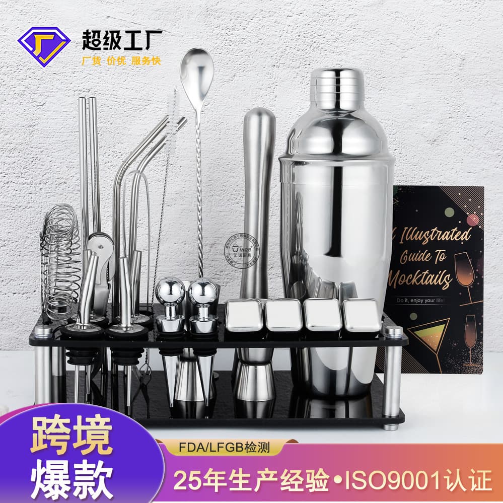 Stainless Steel Cocktail Shaker Set Bar Tools Bartender Kit Martini Mixer Tool Drinkware Stainless Steel Cocktail Shaker Set Bar