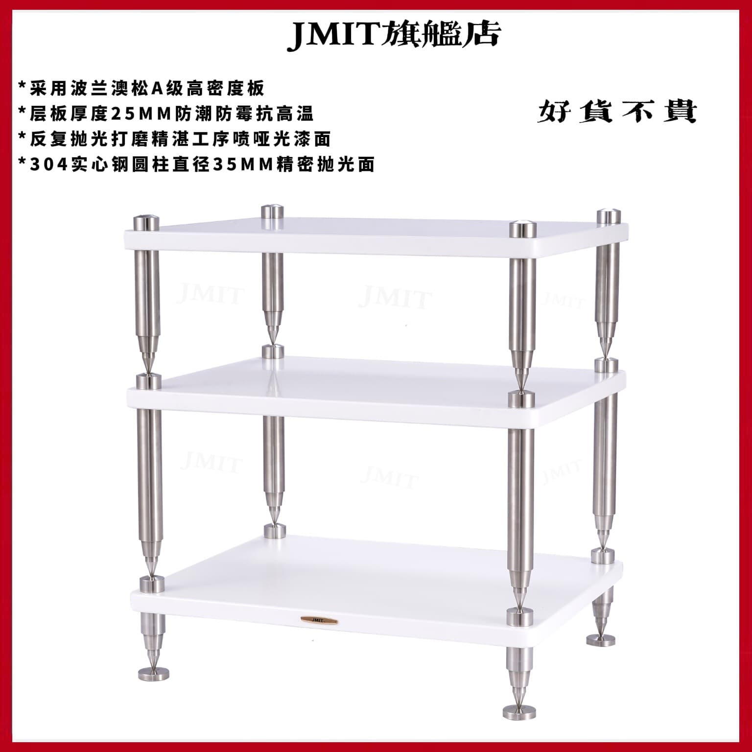 Audio Vibration Damping Rack with Solid Steel Columns and Movable Cabinet for Various Equipment