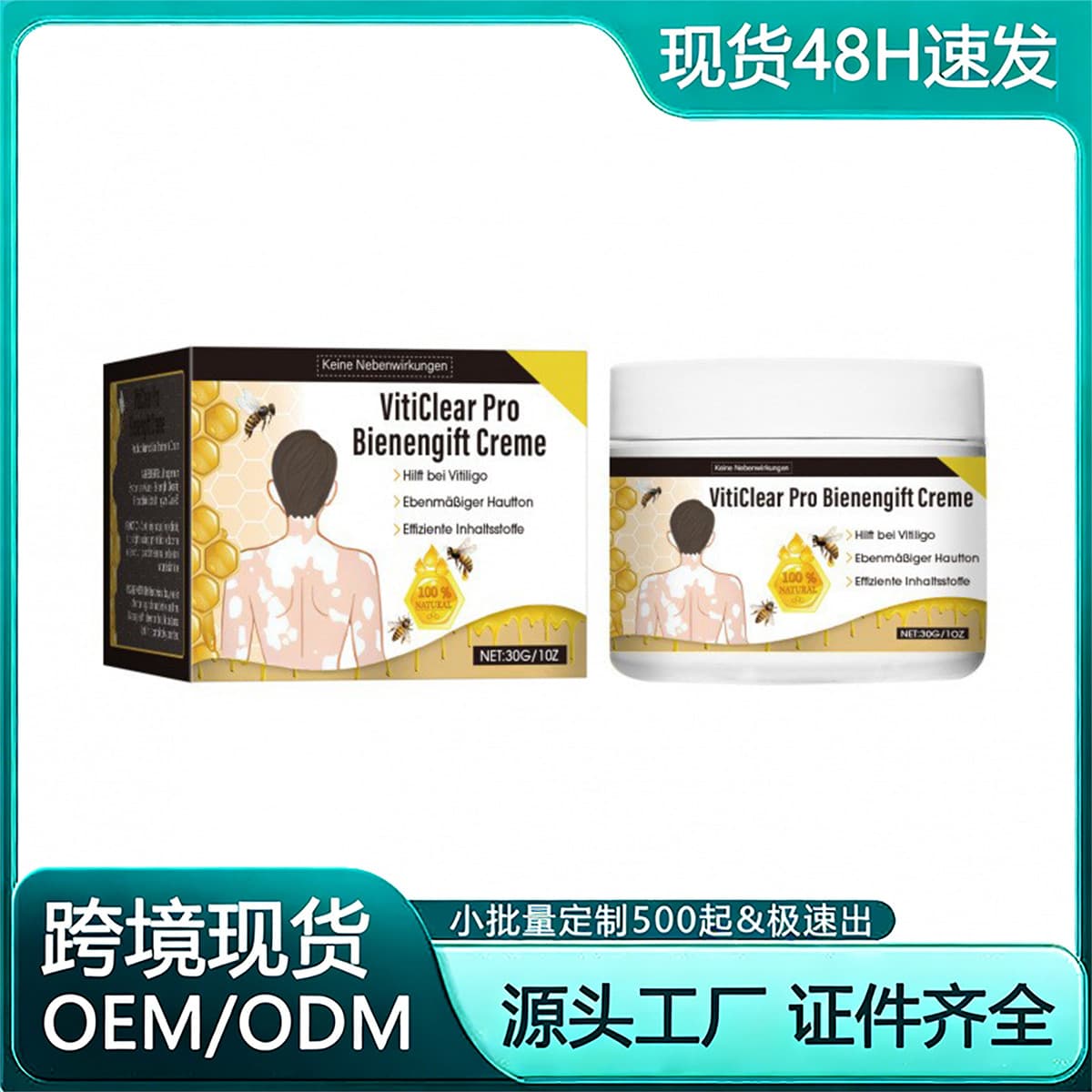 Cross-border Skin Care Moisturizing Hand, Foot, and Body Cream Gentle Nourishing Easily Absorbed Skin Care Cream 30g Wholesale