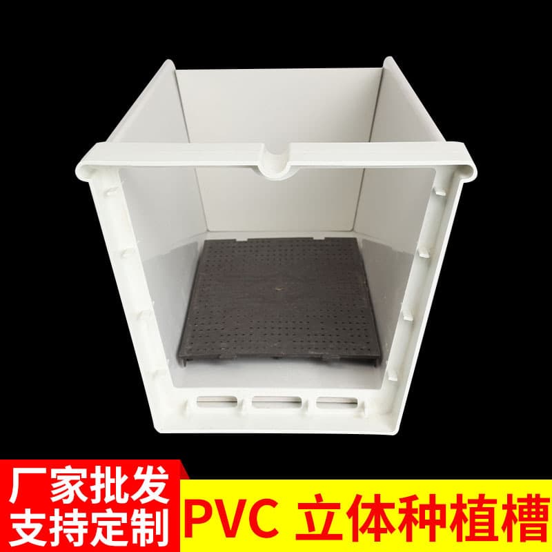 Greenhouse strawberry planting trough, vegetable seedling cultivation trough, soilless cultivation wall-mounted PVC planting trough, vertical cultivation trough