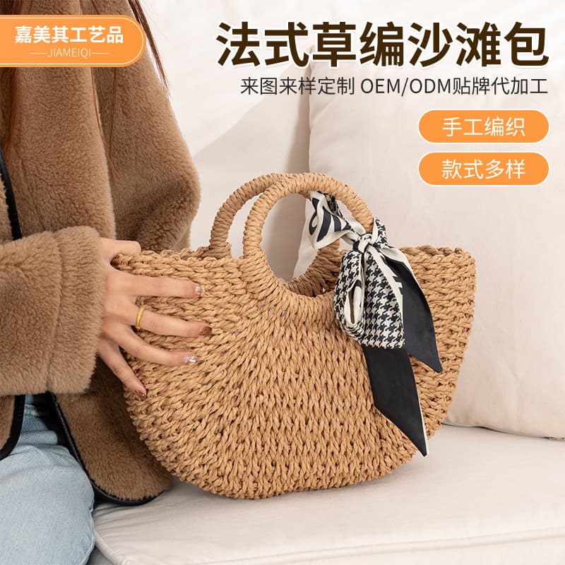 French Straw Woven Bag Ins Woven Tote Bag Summer Beach Bag Versatile Handbag Forest Style Seaside Vacation Bag