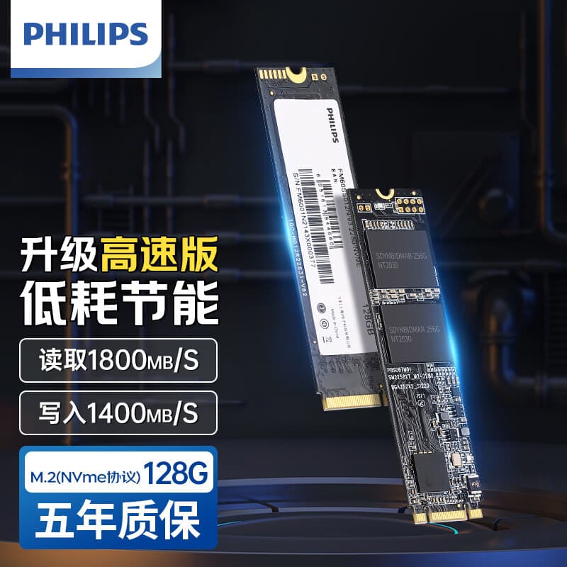 Philips 1TB SSD NVMe/PCIe 3.0 Protocol Desktop Laptop Universal Solid State Drive