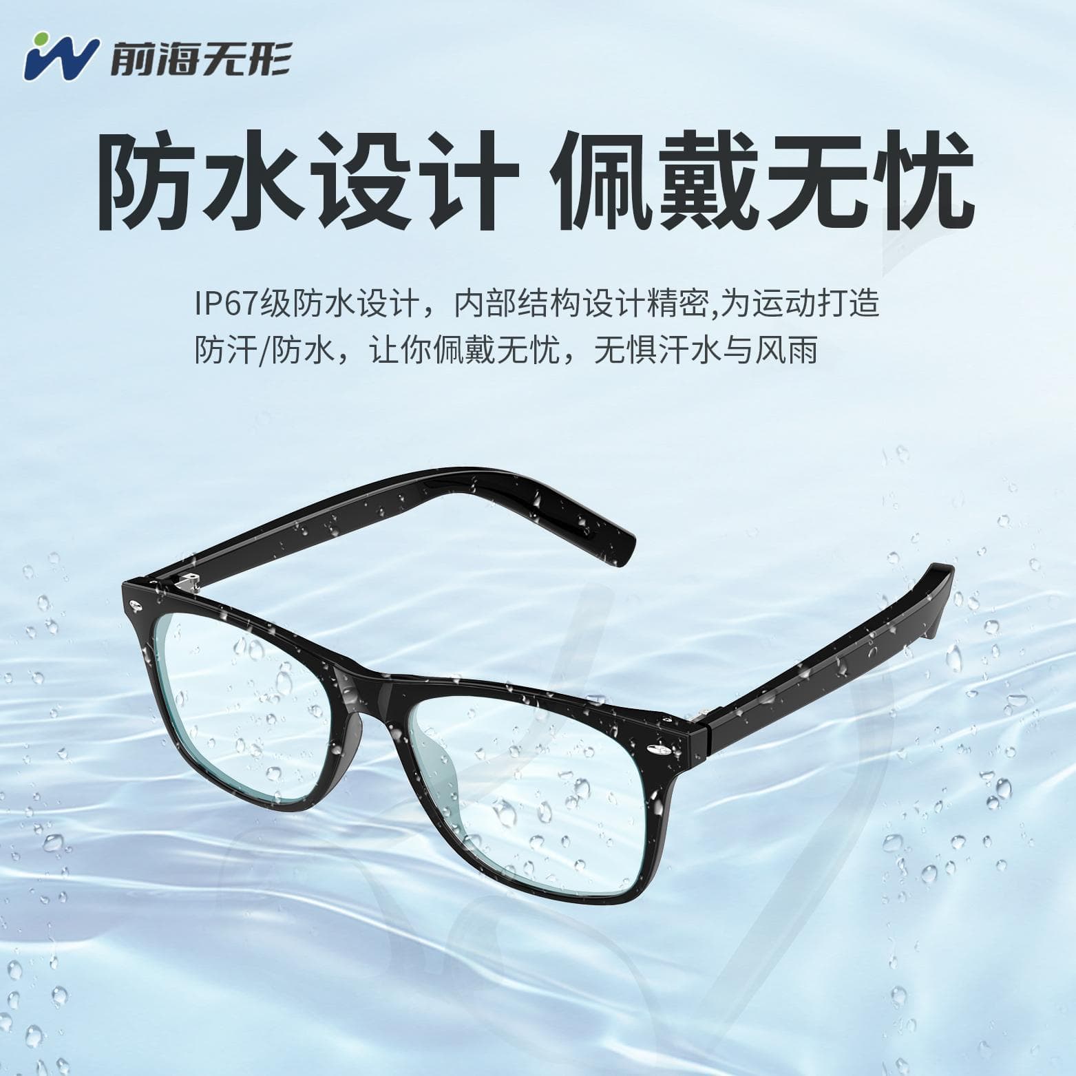 Hot-selling black technology smart Bluetooth glasses, touch-only music audio glasses, real-time translation smart glasses