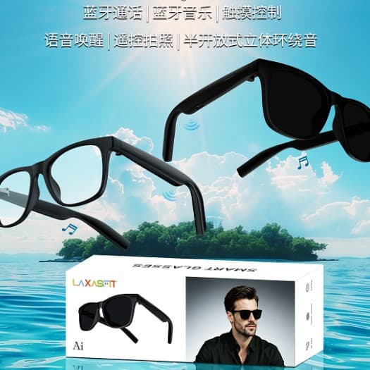 d11 plus smart glasses bluetooth audio new sunglasses black technology smart glasses voice music