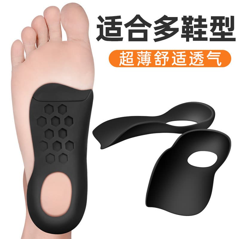 Flat foot corrective insoles, arch support pads, XO-type leg outward correction devices, TPR fit foot inserts.
