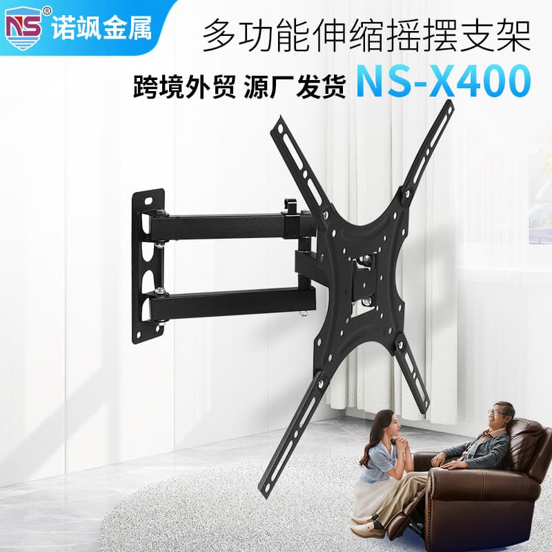 Foreign Trade Universal Adjustable Extendable TV Wall Mount, Multi-functional Swivel TV Bracket