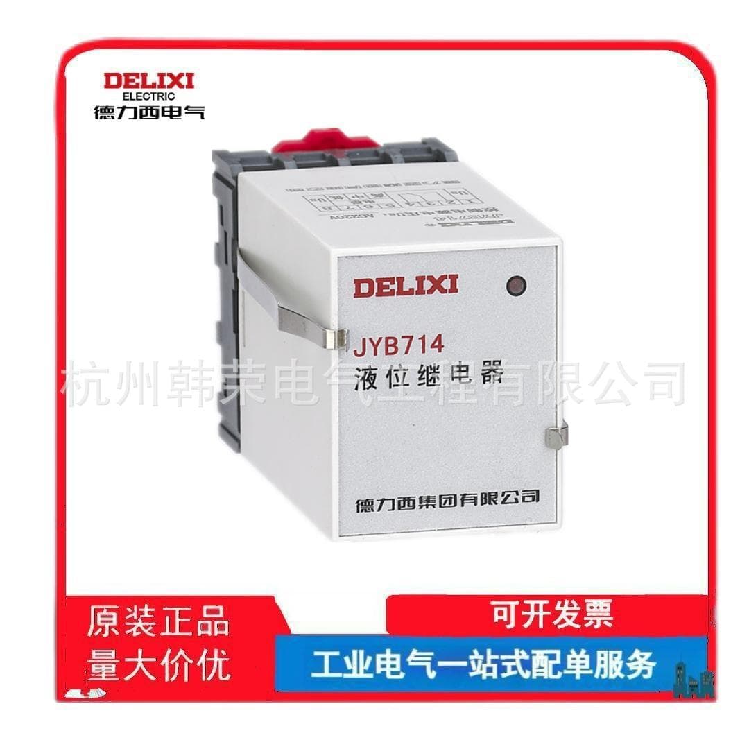 Electronic Liquid Level Relay JYB-714 JYB-714A AC36V AC220V AC380V