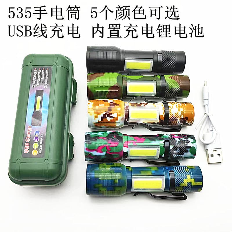 Wholesale XPE lamp bead flashlight side light COB aluminum alloy flashlight USB built-in charging camouflage 535 flashlight